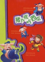 亚洲日本免费